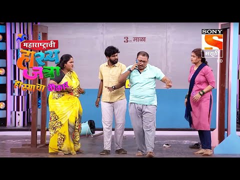 वनिता, नम्रता, रोहित आणि प्रसाद | महाराष्ट्राची हास्यजत्रा | Performance