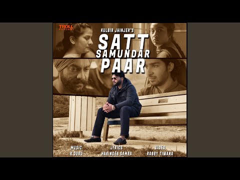 Satt Samundar Paar — watch video