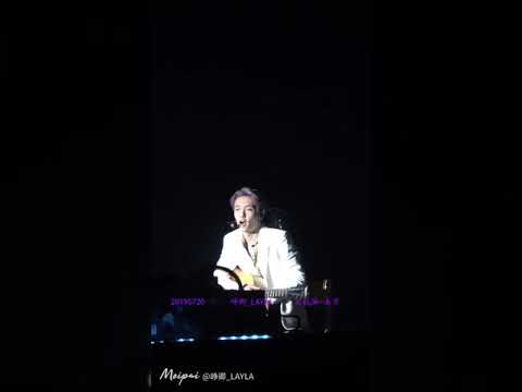 190720 Lay - Gift to Xback | Lay GrandLine the 1st Concert in Nanjing