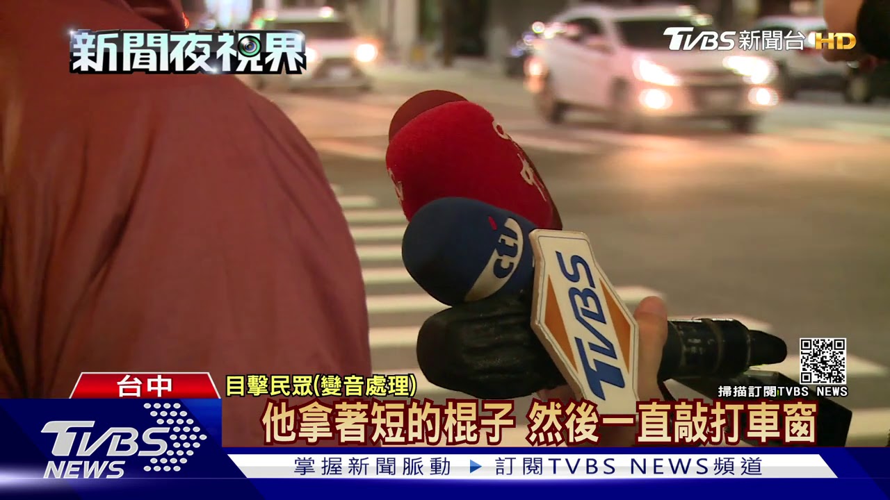 和妻吵架!夫當街擋車 跳引擎蓋上「敲玻璃」