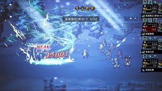 つぶやく老人8ターン（支援者あり）【オクトラ大陸の覇者】