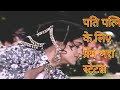 Darde Jigar Mein Hota Hai