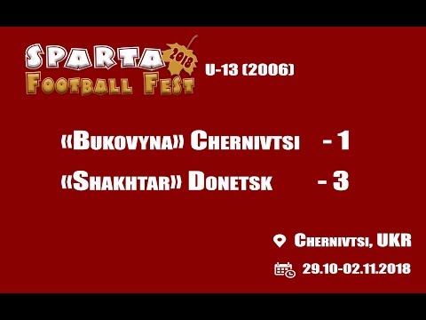 "Bukovyna" Chernivtsi - "Shakhtar" Donetsk - 1-3. SFF U13 (30.10.2018)