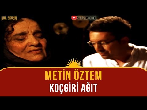Metin Öztem - Koçgiri Ağıt