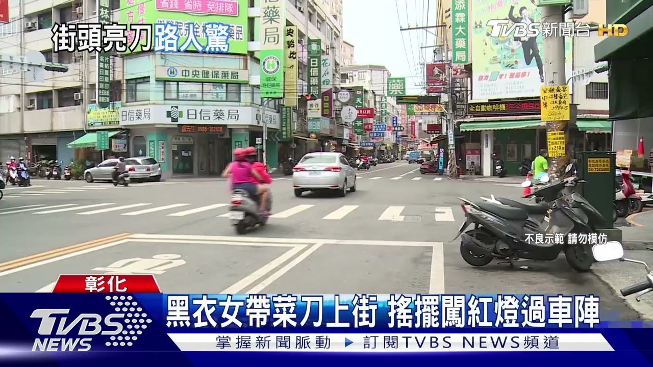 江湖在走規矩要有 帶菜刀逛大街絕對不行