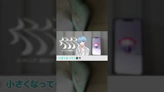 - 【バズ曲×バズ曲】人マニア×イガク / いれいす【歌ってみた】#shorts
