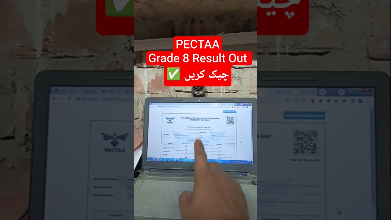 📢 PECTAA 8th Class Result 2026 Dekhe✅ How to Check Punjab Board Grade 8 Result 2026 Pakistan✅ Score✅