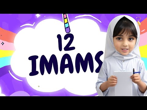 12 Imam Names for Kids | Urdu / Hindi | Kids Ai Animation