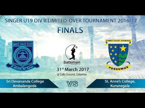 Singer U19 DIV II Limited-Over Finals 2016/17 - Highlights
