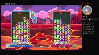 ぷよぷよeスポーツ【PS4版】