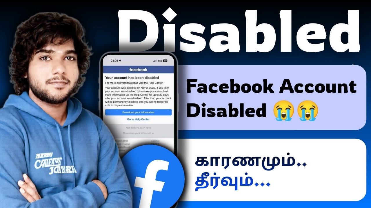 How to Solve Facebook Account Disabled tamil / How to recover disabled Facebook Account in tamil