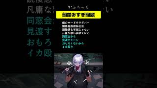 「野良文学」MusicVideo Part 6 #Shorts