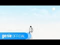 GRAY - Even Though It Hurts