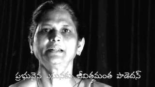 గాఢాంధకారములో
