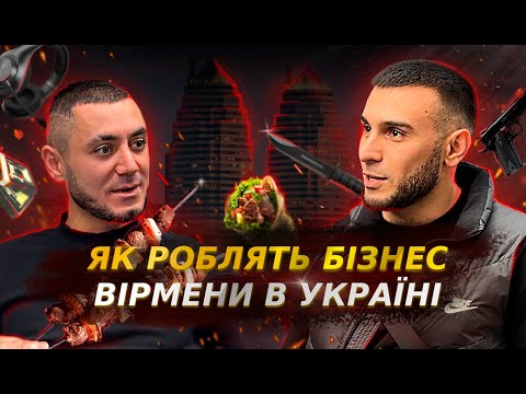 Arsen Baghdasaryan: Tina Karol, Shashlychny Dvizh, Business with Armenians
