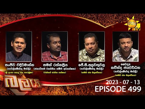 Hiru TV