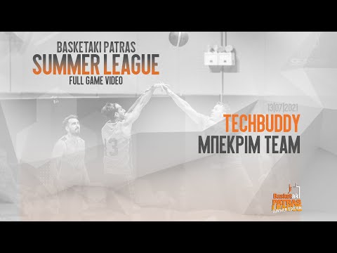 Basketaki Patras S.L. - TECHbuddy Vs Μπεκριμ TEAM [13/07/2021]