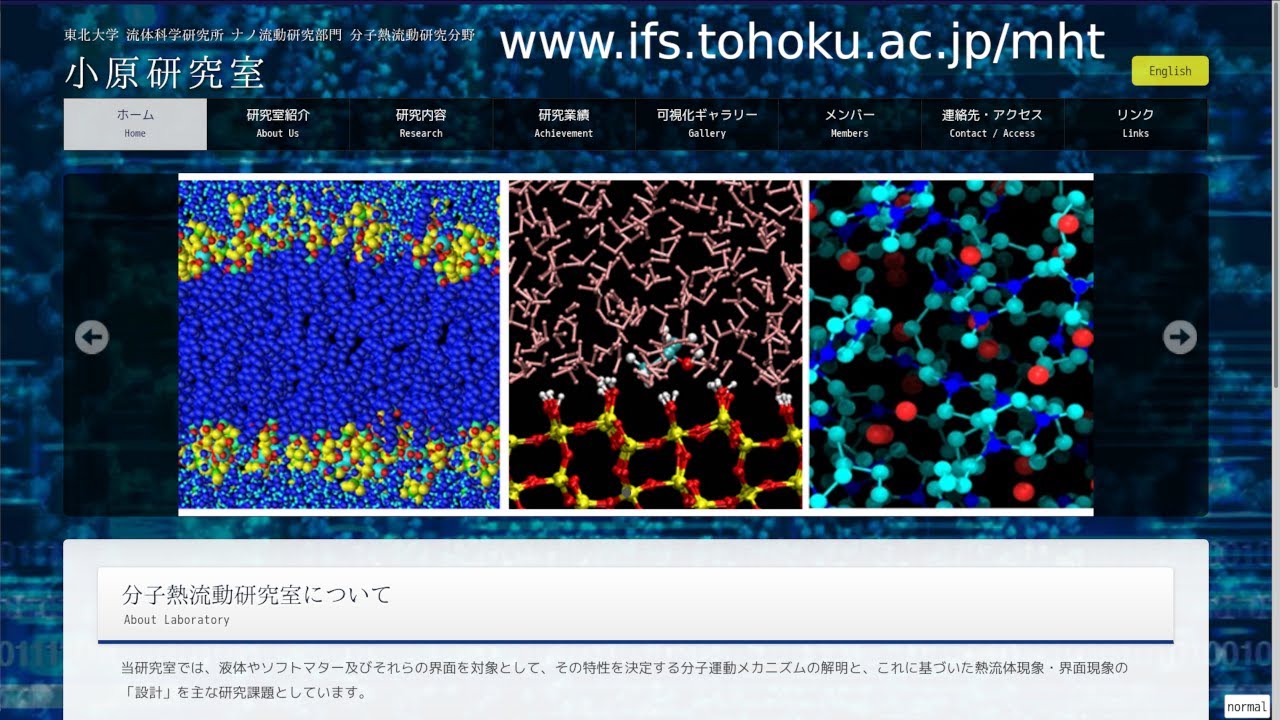 Division of Mechanical Engineering Tohoku University ONLINE OPEN CAMPUS