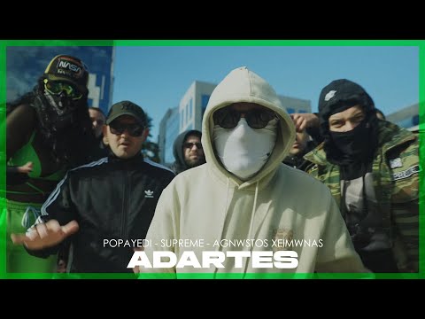 Popayedi x Supreme x Agnwstos Xeimwnas - Adartes (Official Music Video)