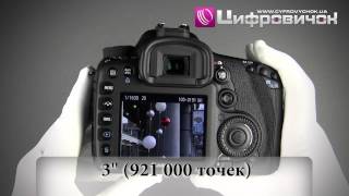 Canon EOS 7D - відео 1