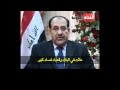 Prime Minister Nouri al-Maliki announces the Iraqi Gov YouTube Channel