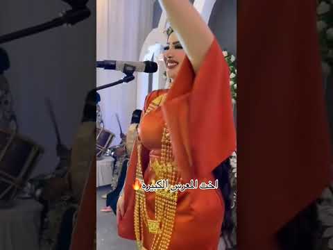 طب خوات العريس بزين شيلات زفات اكسبلور shorts gaming fyp 0561615845