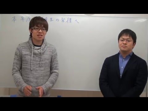 東大理三、東大トップ合格者のセンター試験直前期対策