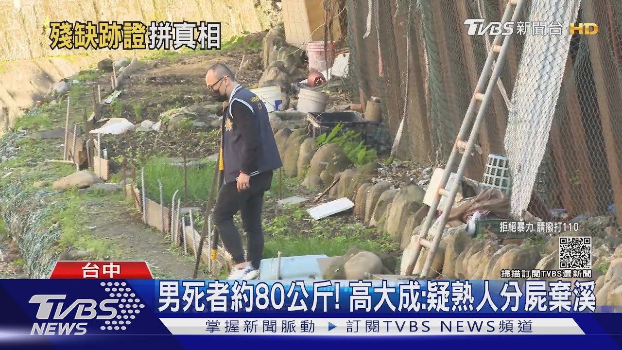 屍棄瓦磘溝!傷口平整、凶器疑「斧頭」 法醫高大成:恐熟人下手