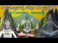 Thiruvannamalai giri pradakshina full information