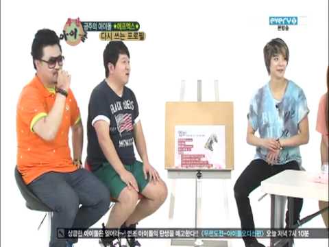 120711 MBC every1 f(x)