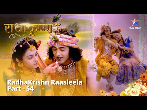 Full Video || राधाकृष्ण | RadhaKrishn Raasleela Part - 54 || RadhaKrishn