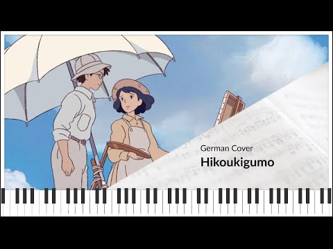 『Hikoukigumo』from The Wind Rises: German Ghibli Cover Vocal+Piano (Collaboration with aFlowerSmiles)
