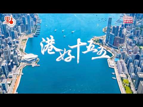 港產醫療AI破解病理診斷痛點　國內外近百家醫院應用　孫東：增科研實力打造亞太AI樞紐｜港好十五五·EP4