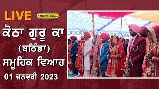 Kotha Guru Ka (Bathinda) Samuhik Vivah 1 Jan 2023