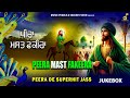 PEERA MAST FAKEERA PEERA DE SUPERHIT JASS NONSTOP JUKEBOX OF PEER NIGAHA MUSIC PEARLS
