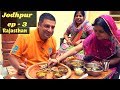 Jodhpur, Rajasthan Veg food EP 3 | Traditional Rajasthani Food