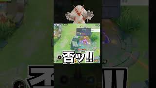 やっぱりバシャーモは強かった…【ポケモンユナイト】#ポケモンユナイト #ユナイト #ポケユナ #pokemonunite