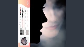 Impossible (Reprise)