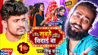 Maa Bhula Na Jaiha Nav Din Ke Pyaar Deke song artwork