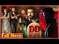 DD Returns Superhit Telugu Horror Comedy Full Length HD Movie Santhanam Surbhi TFC Movies Adda