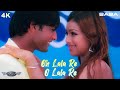 Oh Lala Re KK Alka Yagnik Sameer Himesh Rashammiya Ayesha Takia Vatsal Sheth Taarzan