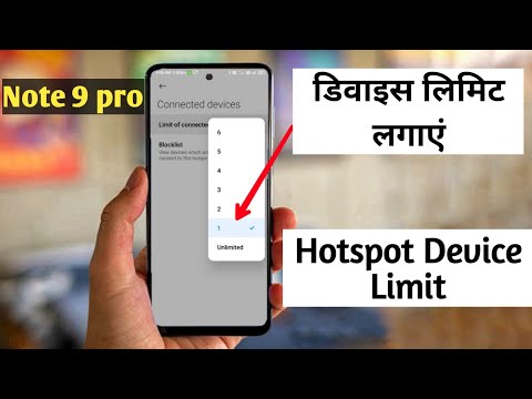 How To Set up WLAN Hotspot Maximum connections device Limit of connected devices In redmi note 9 pro