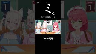 ミ。-みこちのEN疑惑について-#ホロライブ #hololive #さくらみこ#フワモコ