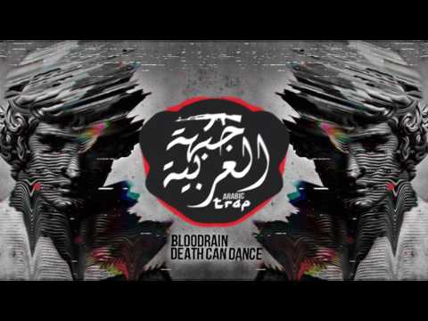 BRONZY - DEATH CAN DANCE