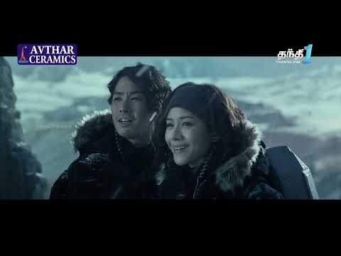 Dragon Blade - Jackie Chan நடித்த Action திரைப்படம்🎬 | Super Hit Cinema | Thanthi One | 31st October