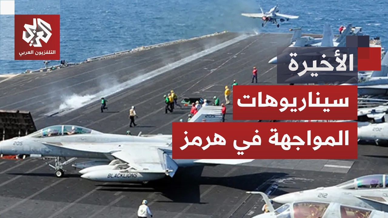 ترمب يعارض خطة "الأيام السبعة".. ما أسباب الرفض وخيارات المواجهة؟