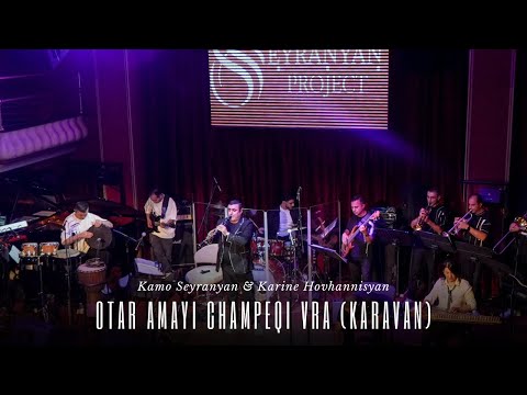 Kamo Seyranyan & Karine Hovhannisyan - Otar Amayi Champeqi Vra  (Karavan) (Seyranyan Project)