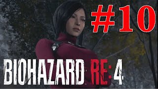 #10 全員倒せばスニーキングだから［バイオハザードRE4］