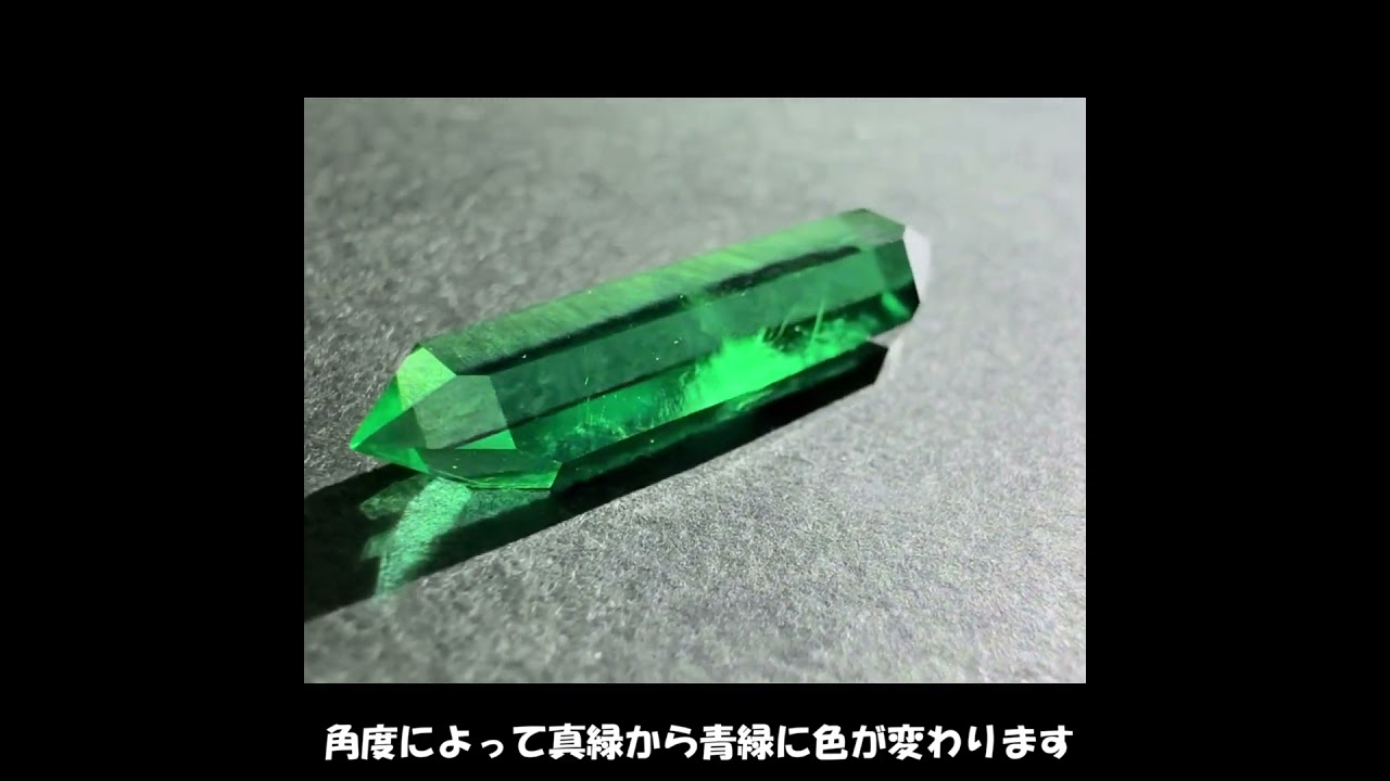 Cobalt-Zhemchuzhnikoviteの多色性 #crystals