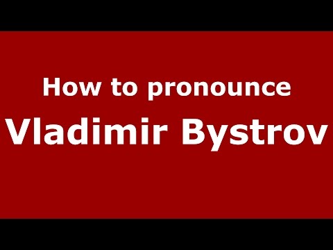 How to pronounce Vladimir Bystrov (Russian/Russia)  - PronounceNames.com